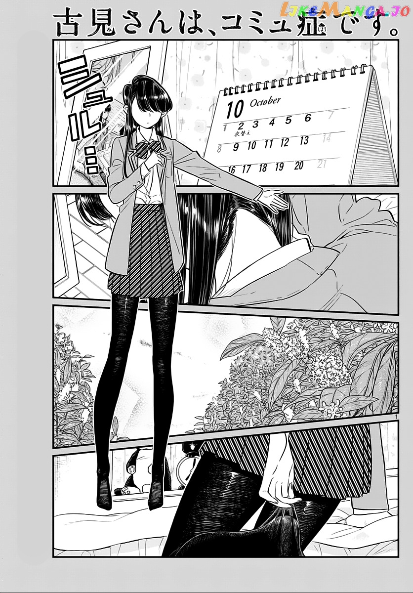 Komi Can